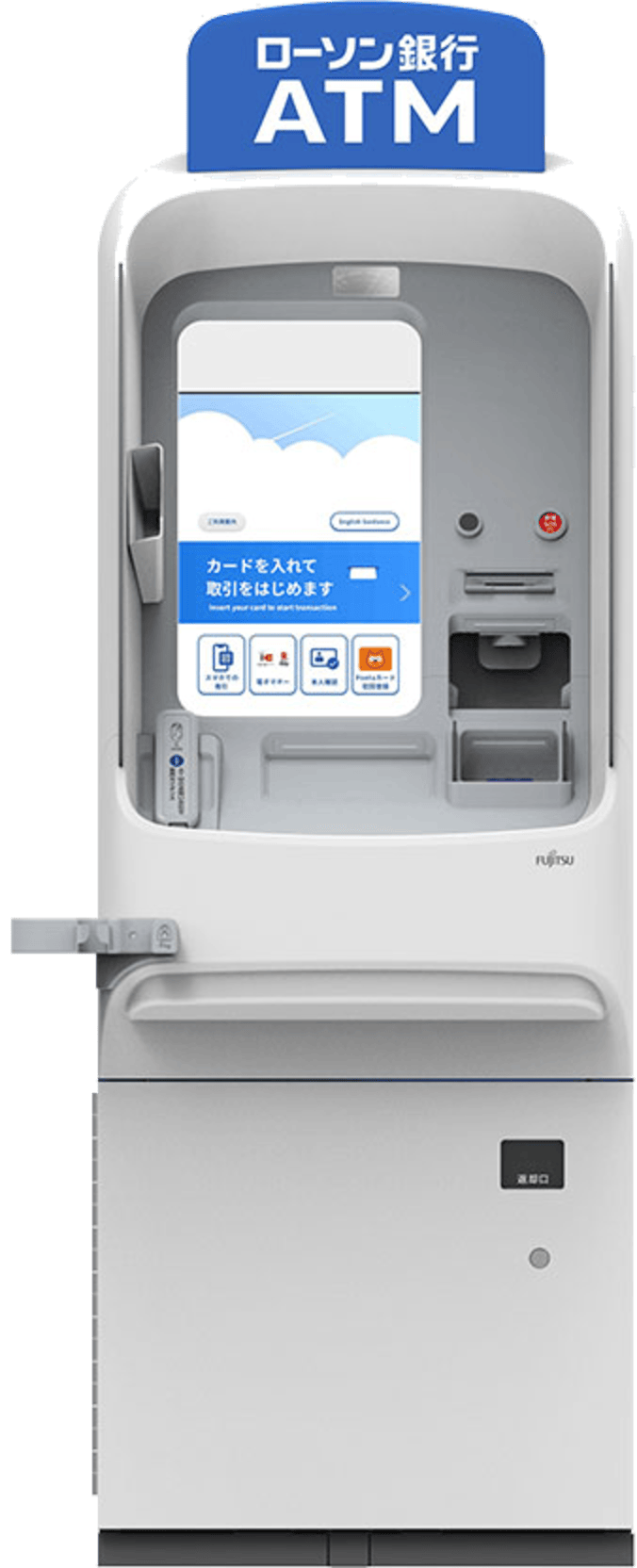 Lawson Bank ATM