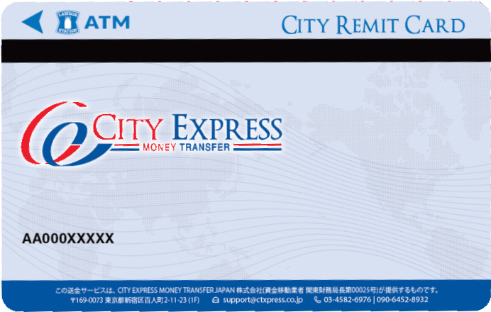 City Remit Card, blue side